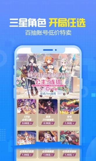 手游猫app