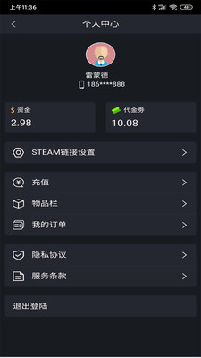 CSGO2WIN开箱app