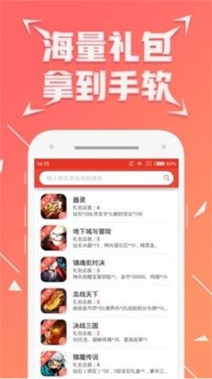七木游戏平台