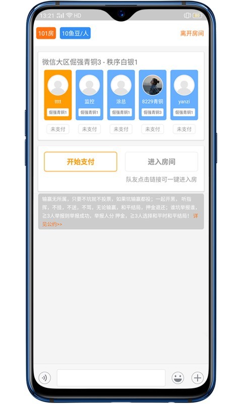 赛鱼电竞