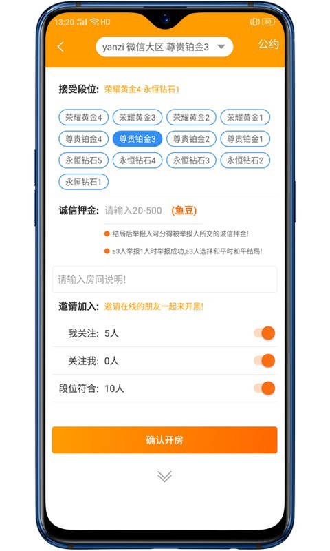 赛鱼电竞