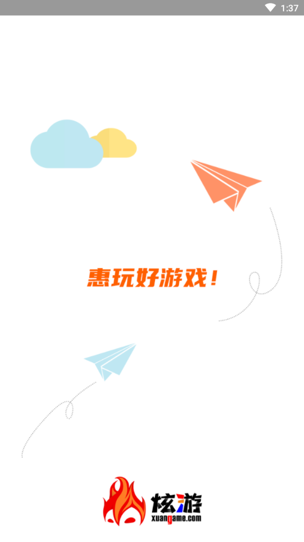 炫游app