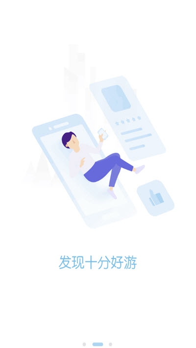 顽氪手游app