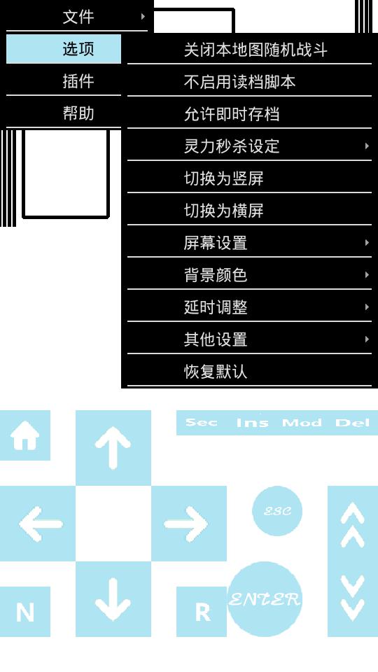 天际边伏魔引擎1.0