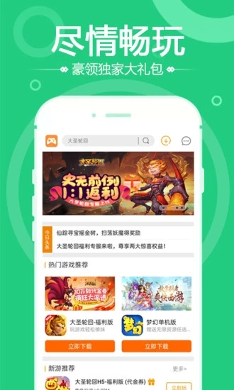会玩社区(游戏社区)