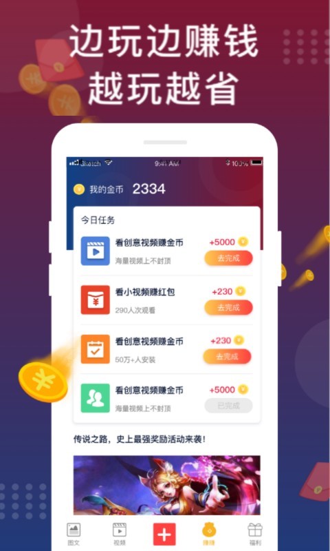 福利猫ios