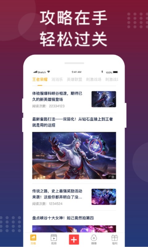 福利猫ios