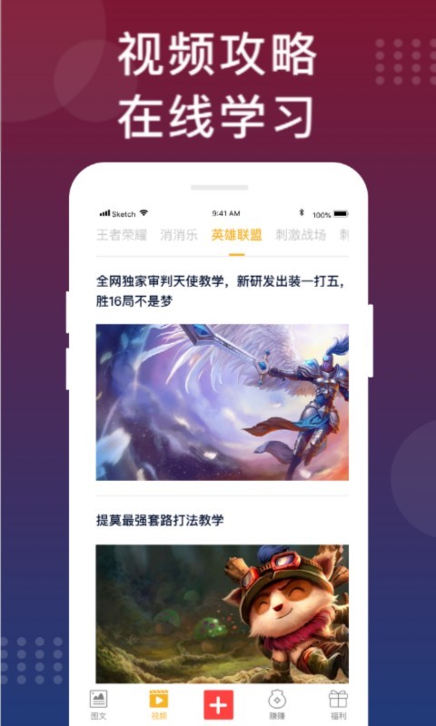 福利猫ios