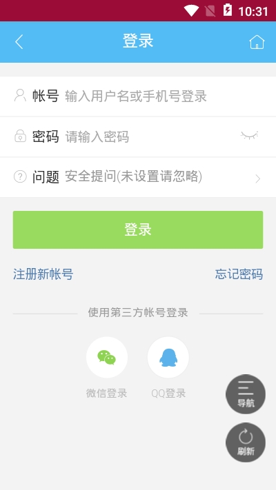 辅助岛app