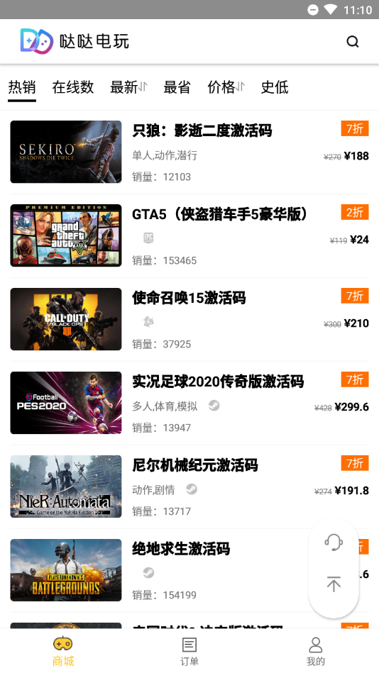 哒哒电玩