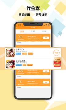 侠咪游戏app