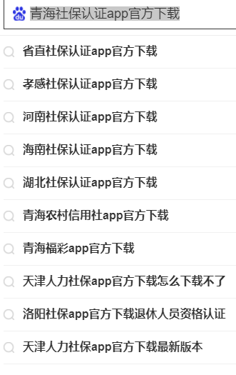 Arcane Tracker(HDT炉石记牌器安卓下载)