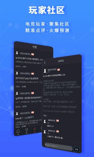 奇乐电竞