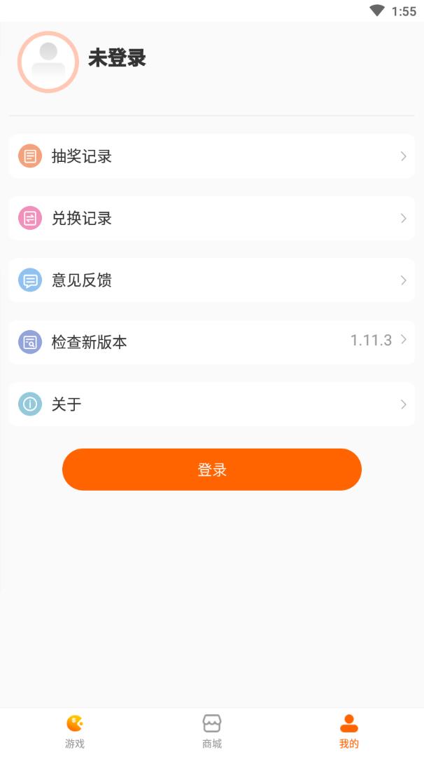 聚好游app