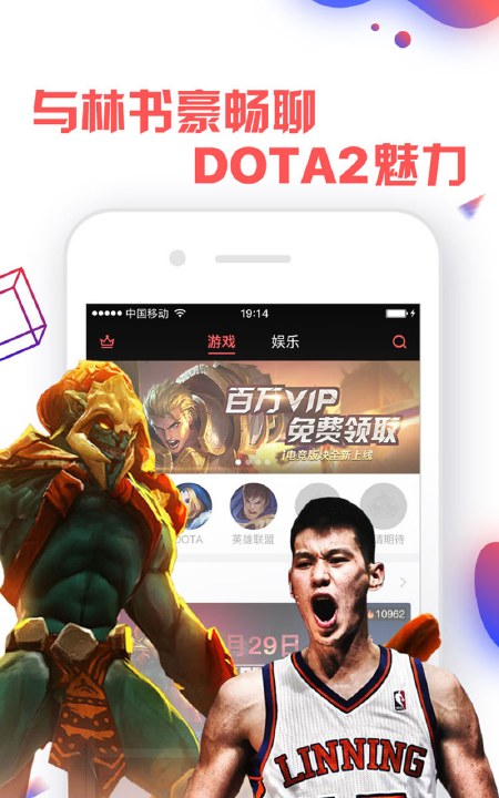 i电竞app
