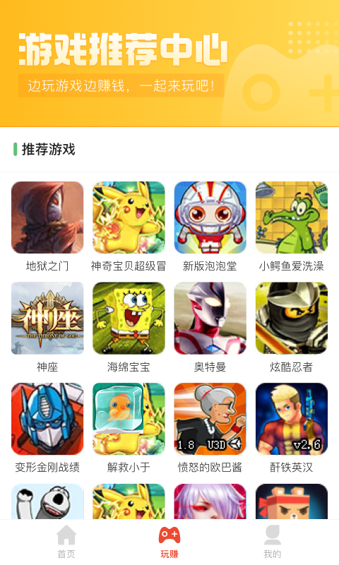 米乌app