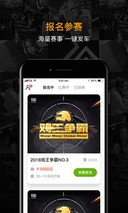 蜘蛛电竞app