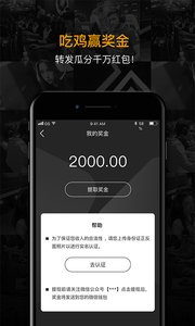 蜘蛛电竞app