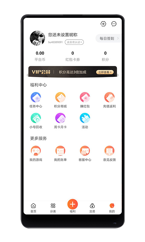 八门游戏app