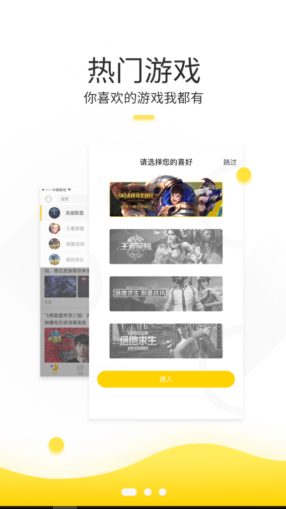 CiliCili app