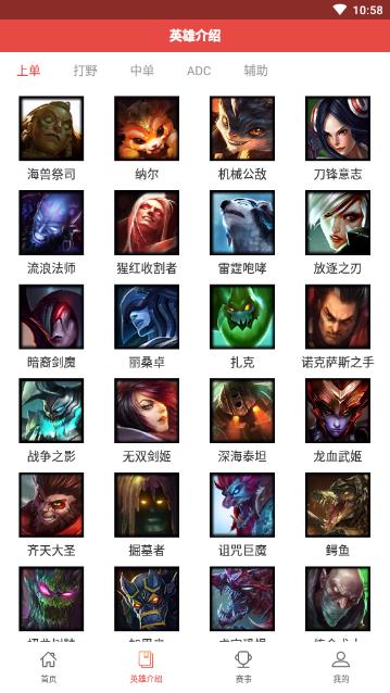 吾友电竞