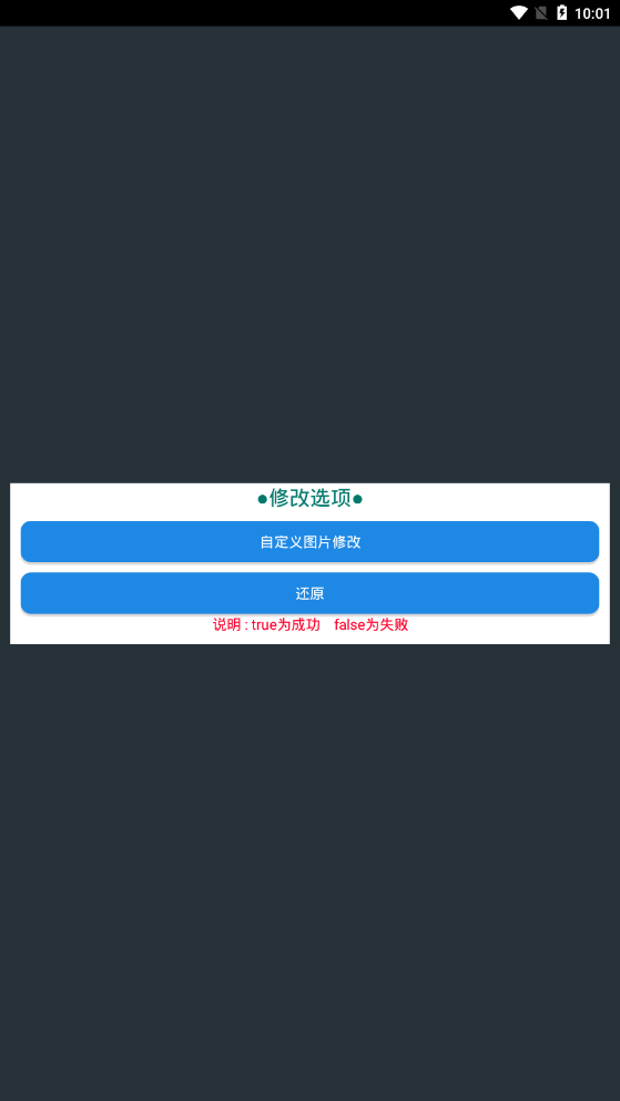 王者box辅助