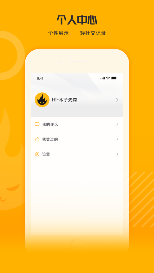 火线猫app(租号平台)