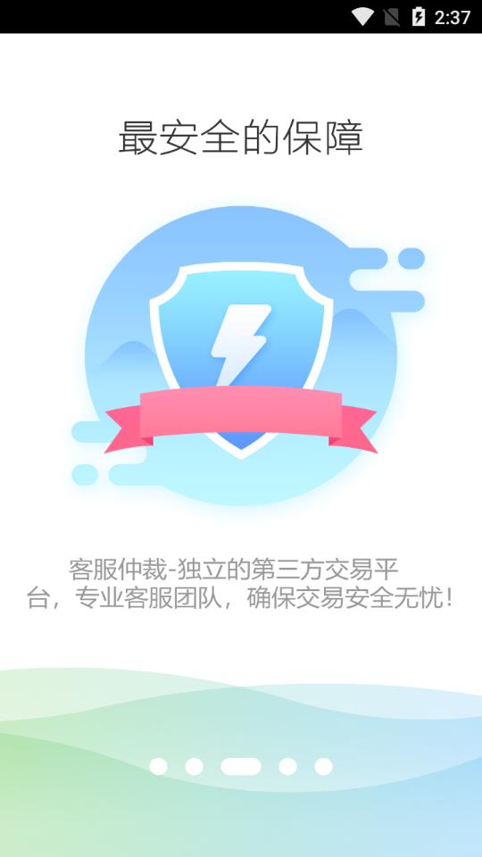 帮你练app