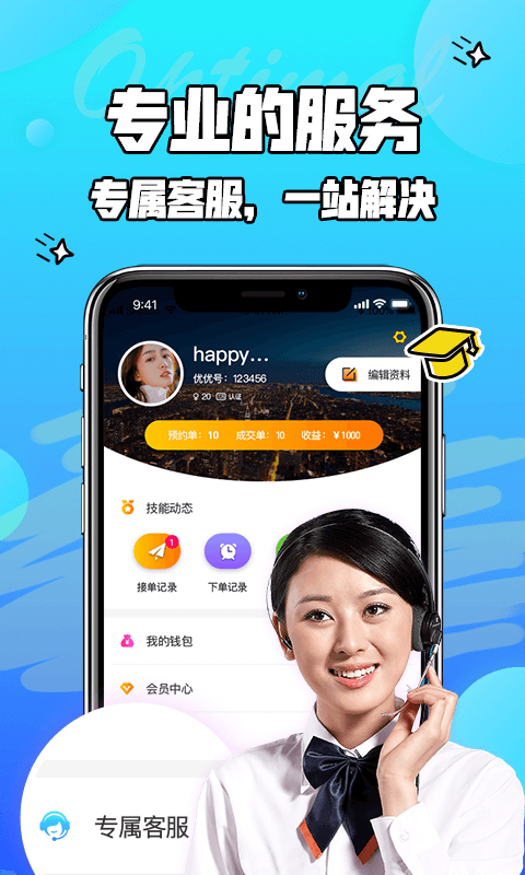 闲咖试玩