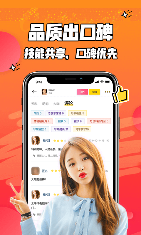 闲咖试玩