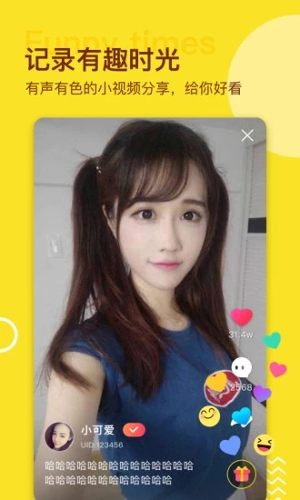 喵喵玩