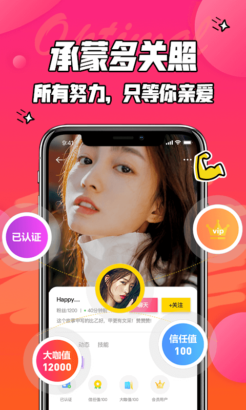 闲咖试玩
