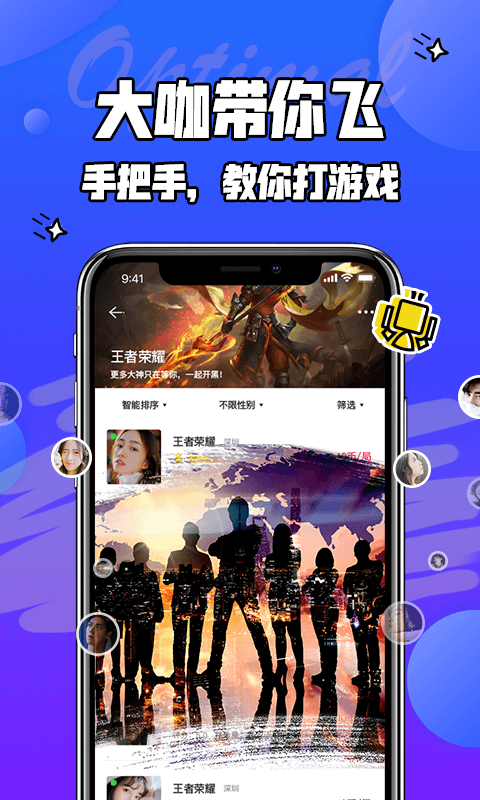 闲咖试玩
