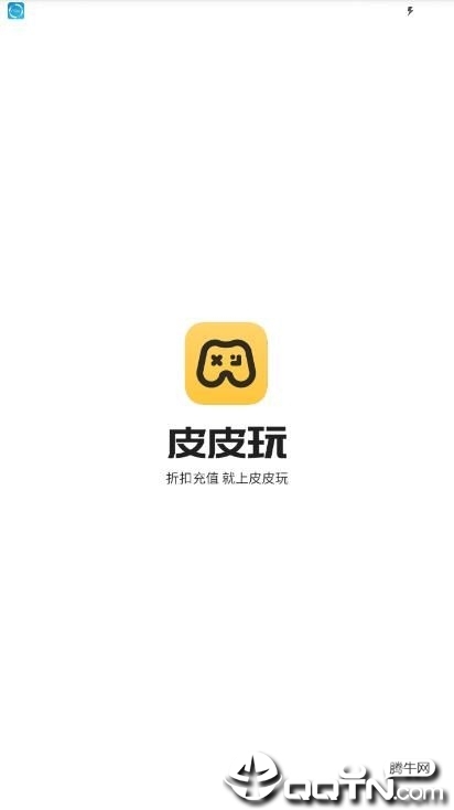 皮皮玩手游