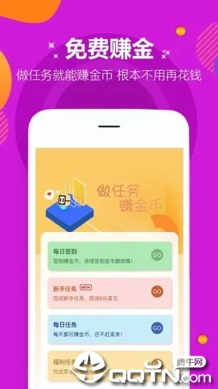 9917玩手游盒子