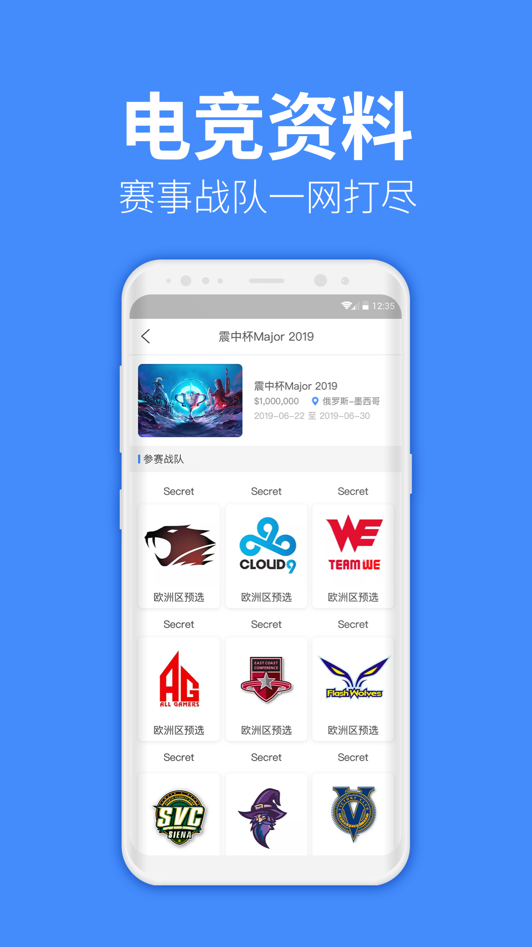 教练电竞