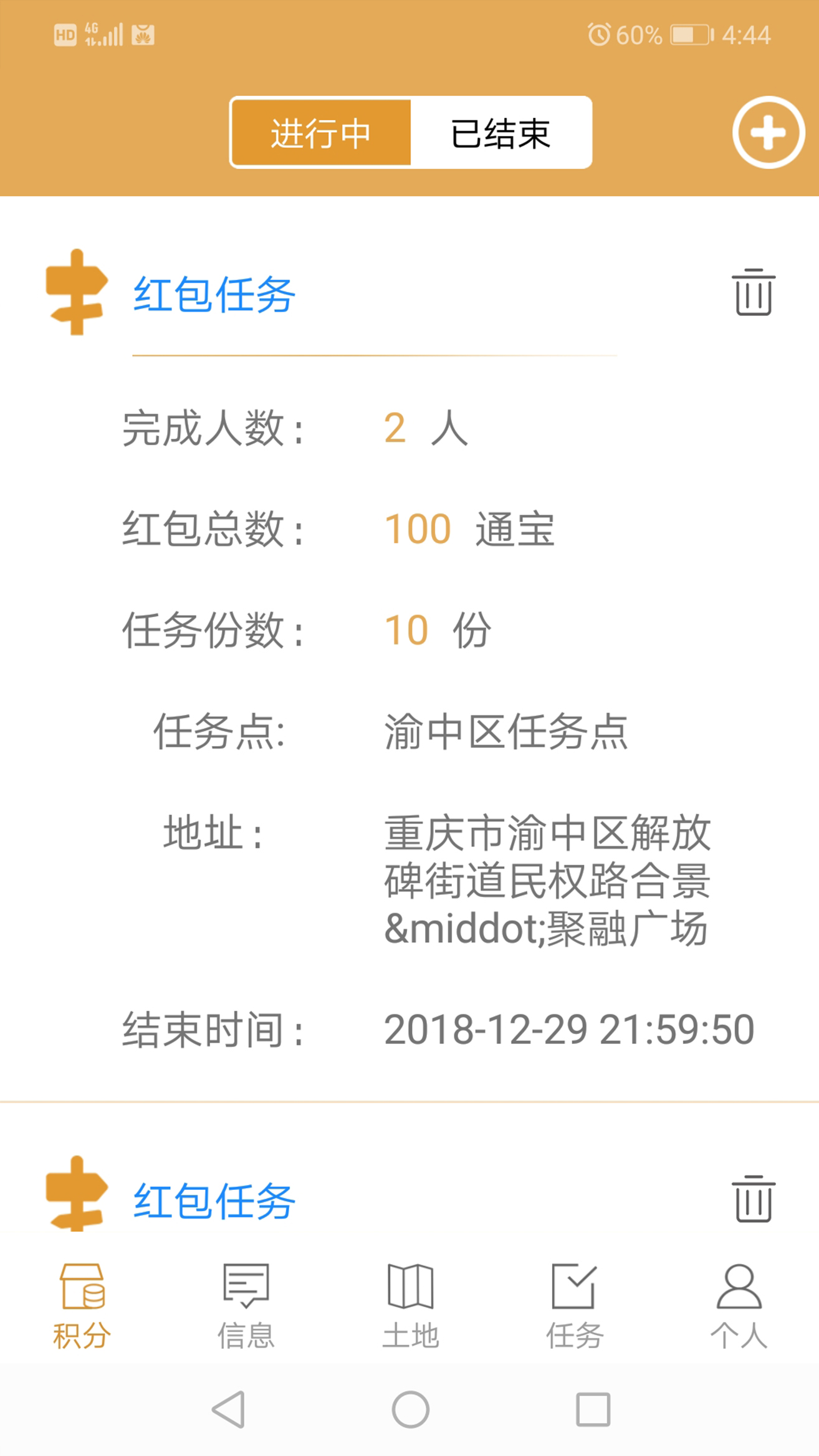 影掌柜