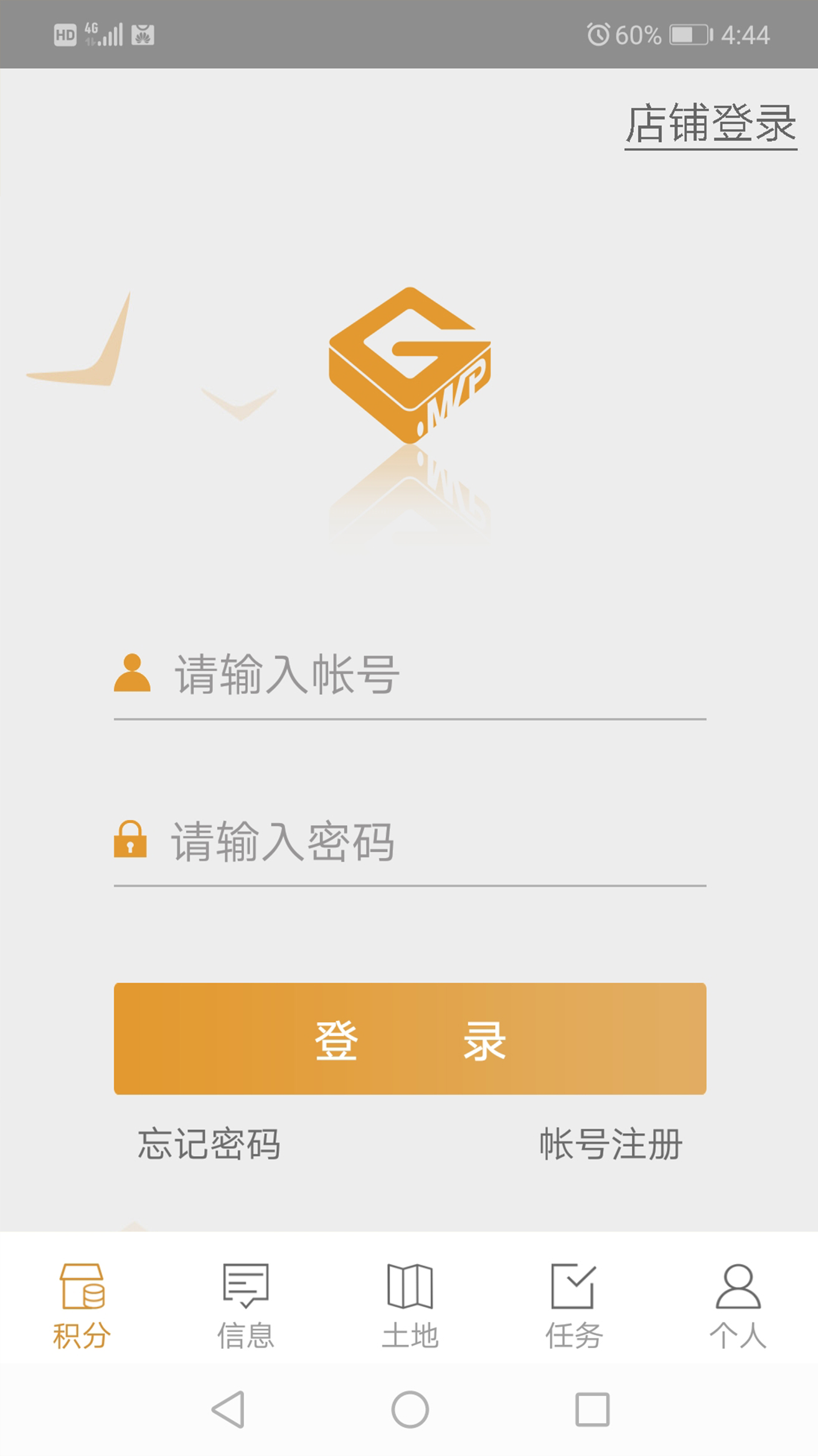 影掌柜