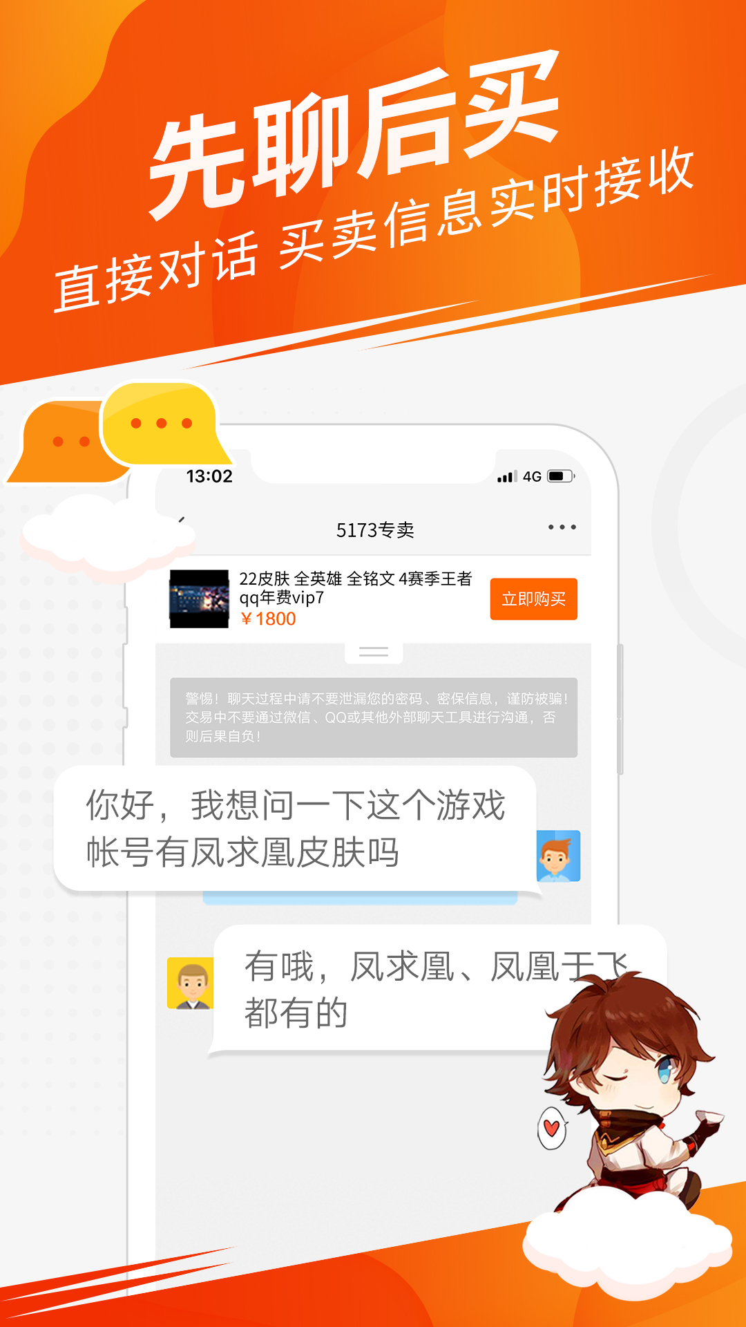 畅倩淘