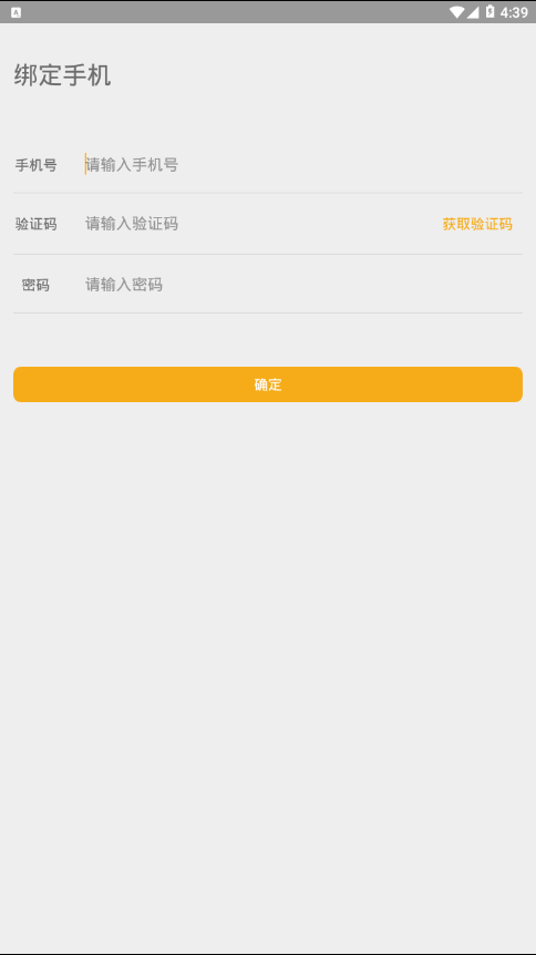 咕噜熊