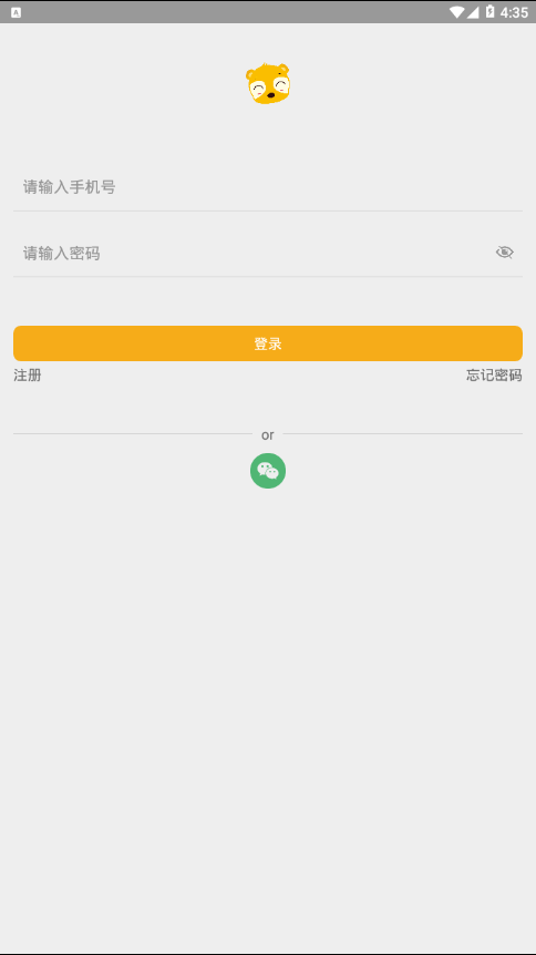 咕噜熊