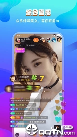代你玩app