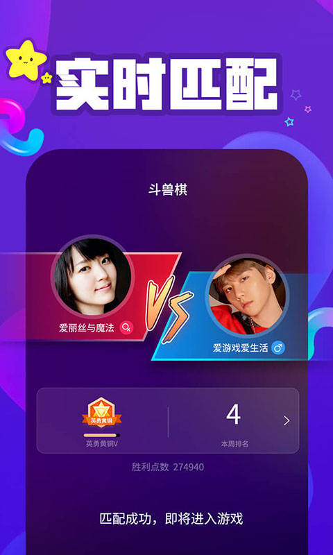 vivo开心玩pp