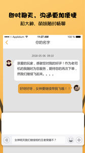 头狼电竞app