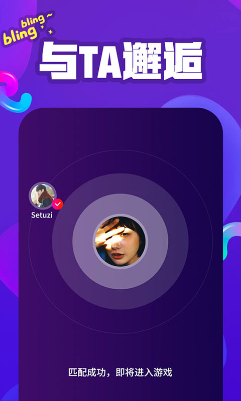 vivo开心玩pp