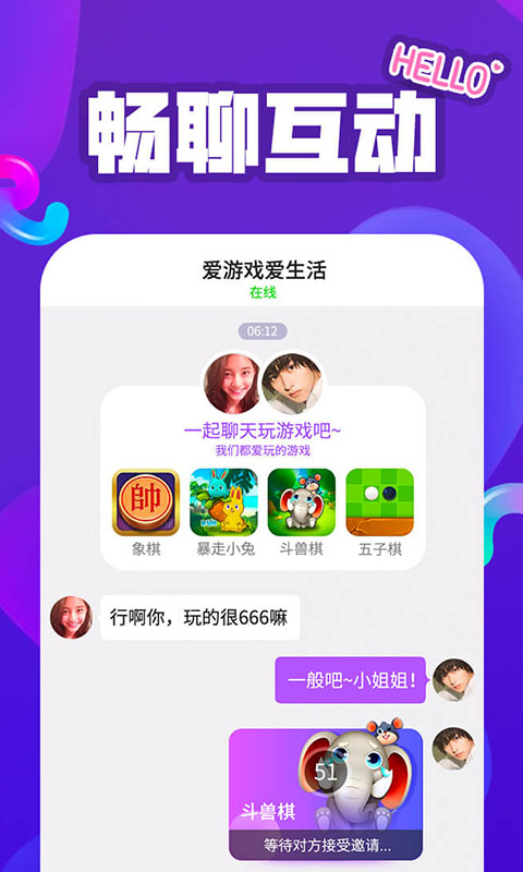 vivo开心玩pp