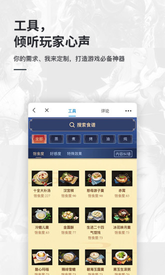 激核app
