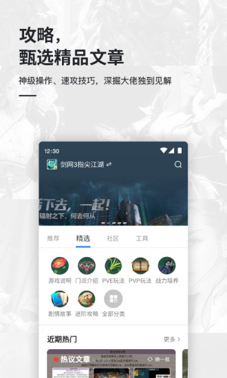 激核app
