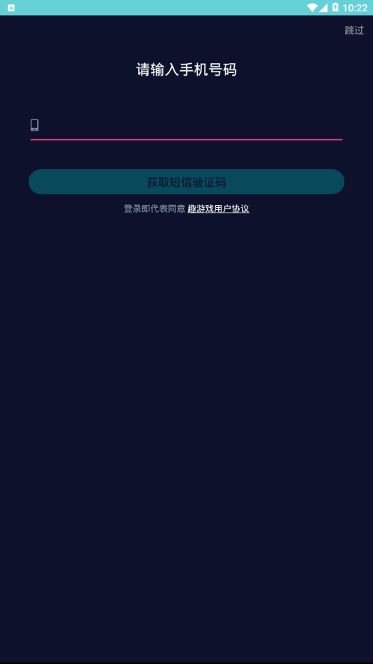 趣游戏