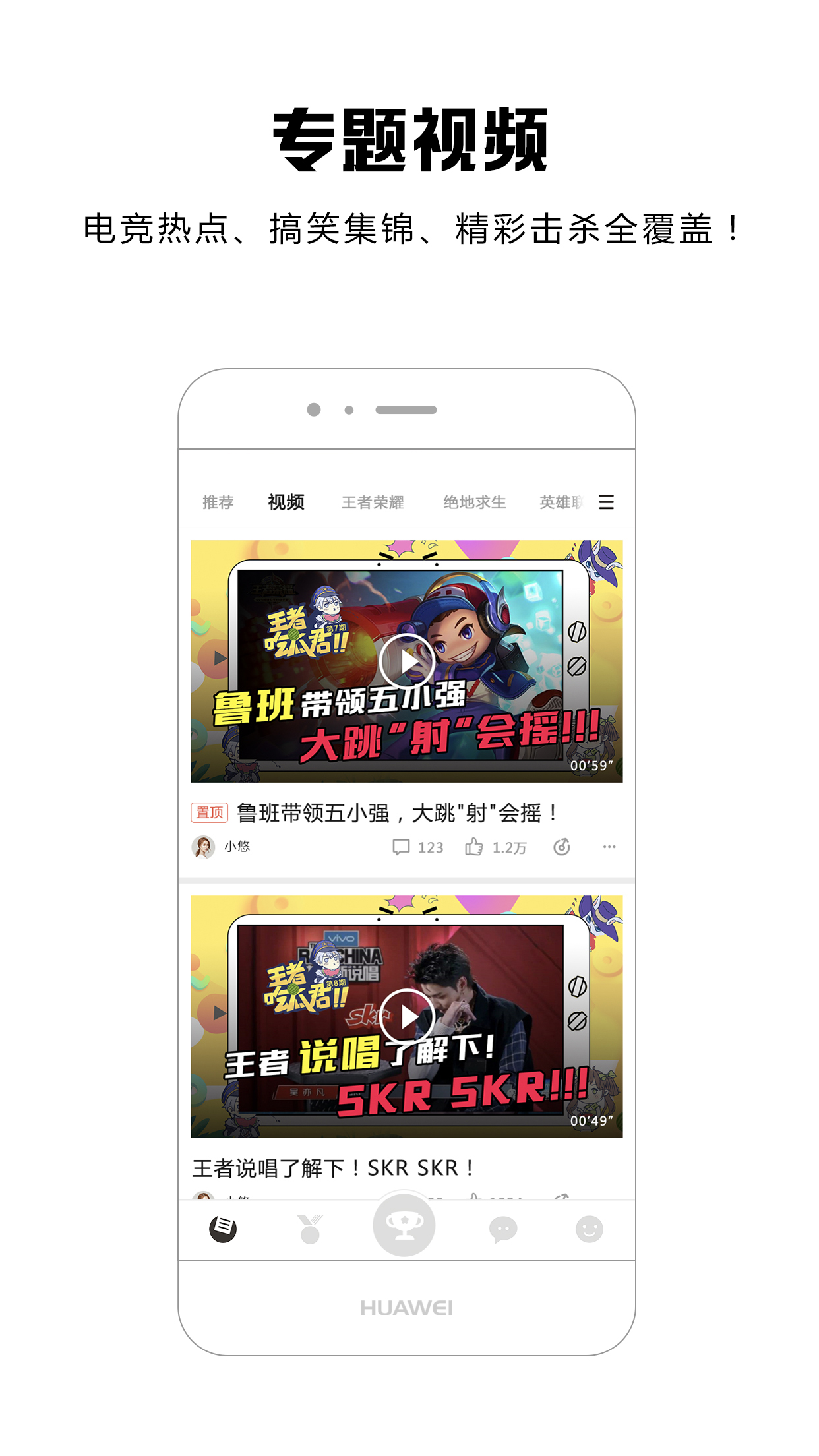 悠竞app